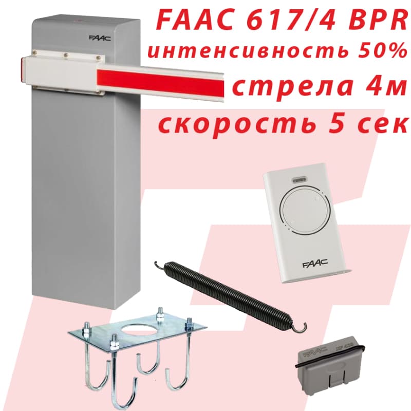 617-4-bpr-faac